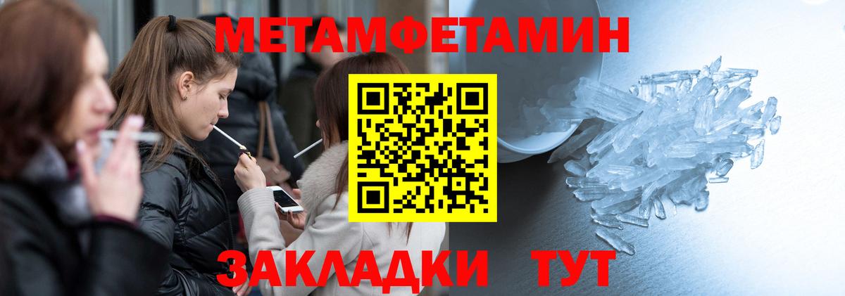 Амфетамин  Вход с VPN  Каменск-Шахтинский  Амфетамин Premium  АМФ 