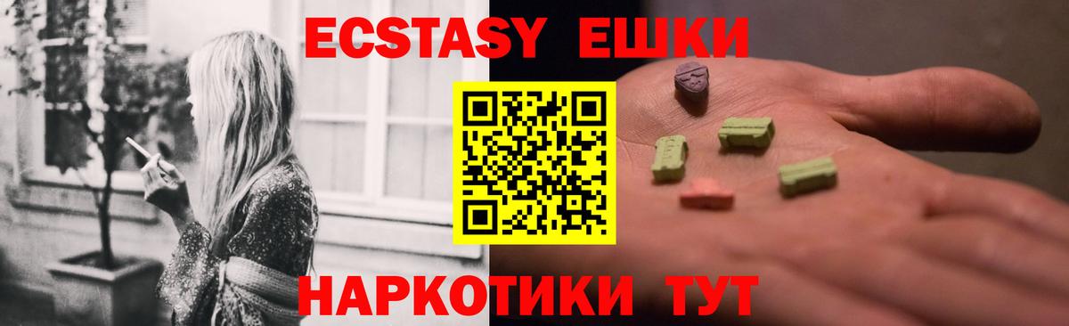kraken рабочий сайт  Экстази louis Vuitton  Экстази Punisher  Вход с VPN  Каменск-Шахтинский 