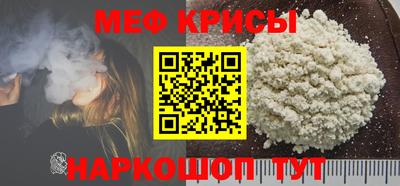 мет Кулебаки