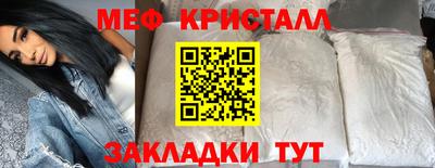 кокаин перу Кумертау