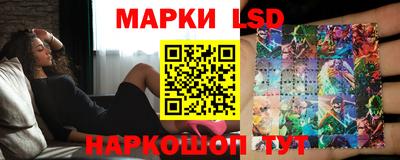 марихуана Лесосибирск