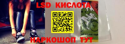 марихуана Лесосибирск