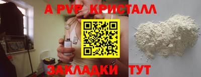 кокаин перу Кумертау