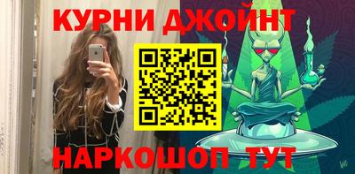 марихуана Лесосибирск