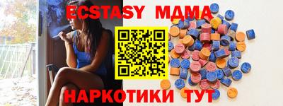 кокаин перу Кумертау