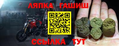 мдма Ликино-Дулёво