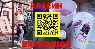 марихуана Лесосибирск