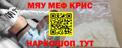мдма Ликино-Дулёво
