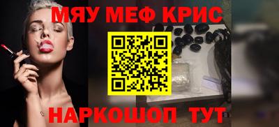 мдма Ликино-Дулёво