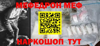 трава Кунгур