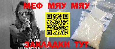 прущая мука Ливны