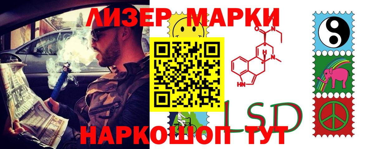 blacksprut ССЫЛКА  Лсд 25 экстази ecstasy  Вход с VPN  ЛСД экстази  Каменск-Шахтинский  ЛСД экстази кислота 