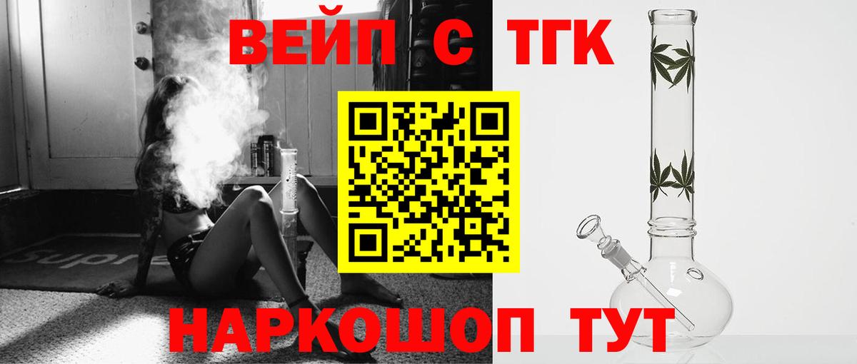 Дистиллят ТГК концентрат Каменск-Шахтинский