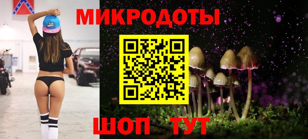 Галлюциногенные грибы MAGIC MUSHROOMS Каменск-Шахтинский
